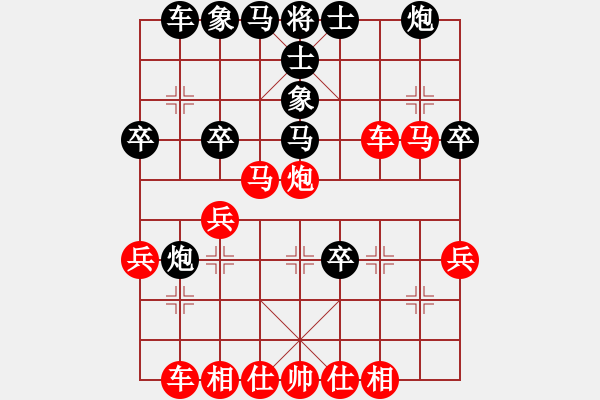 象棋棋譜圖片：星作棋子(5段)-勝-太俗啦(2段) - 步數(shù)：43 