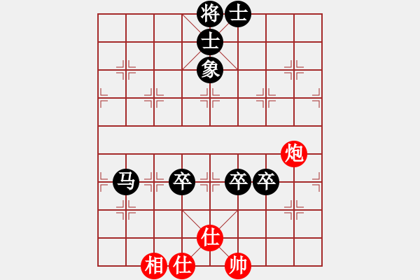 象棋棋譜圖片：重安 -紅先負(fù)- 劉莉 - 步數(shù)：100 