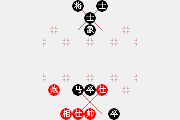 象棋棋譜圖片：重安 -紅先負(fù)- 劉莉 - 步數(shù)：124 