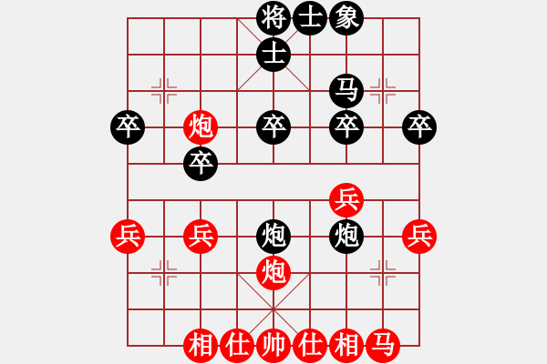 象棋棋譜圖片：重安 -紅先負(fù)- 劉莉 - 步數(shù)：30 