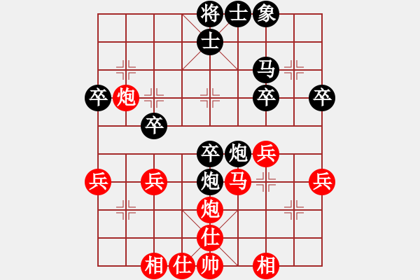 象棋棋譜圖片：重安 -紅先負(fù)- 劉莉 - 步數(shù)：40 