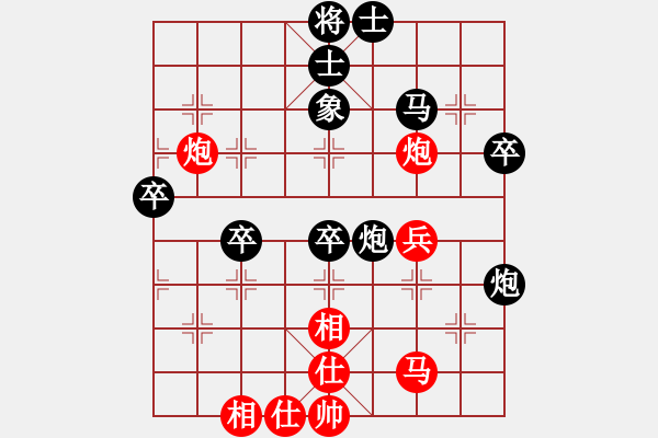 象棋棋譜圖片：重安 -紅先負(fù)- 劉莉 - 步數(shù)：50 