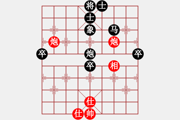 象棋棋譜圖片：重安 -紅先負(fù)- 劉莉 - 步數(shù)：60 