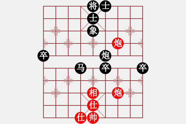 象棋棋譜圖片：重安 -紅先負(fù)- 劉莉 - 步數(shù)：70 