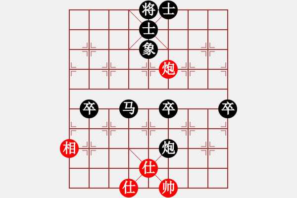 象棋棋譜圖片：重安 -紅先負(fù)- 劉莉 - 步數(shù)：80 