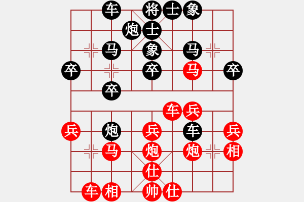 象棋棋譜圖片：第八輪 陸華先負(fù)張德琪.pgn - 步數(shù)：30 