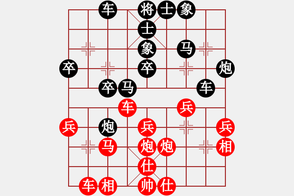 象棋棋譜圖片：第八輪 陸華先負(fù)張德琪.pgn - 步數(shù)：40 