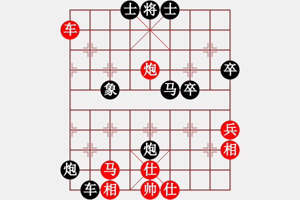象棋棋谱图片：俺下棋啦(人王)-和-浙江二台(人王) - 步数：100 