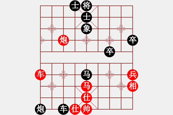 象棋棋谱图片：俺下棋啦(人王)-和-浙江二台(人王) - 步数：110 