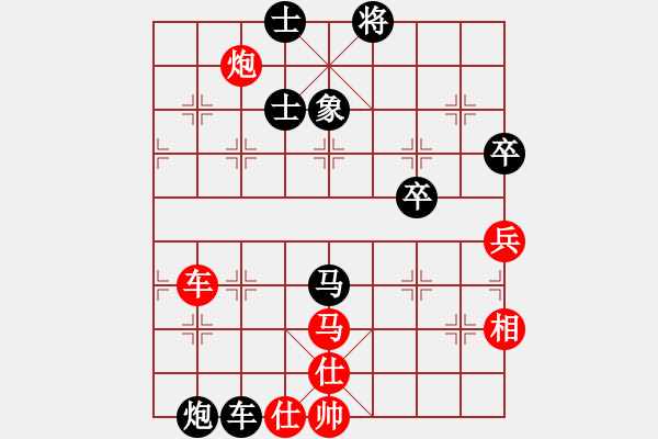 象棋棋谱图片：俺下棋啦(人王)-和-浙江二台(人王) - 步数：120 