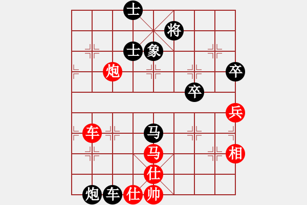 象棋棋谱图片：俺下棋啦(人王)-和-浙江二台(人王) - 步数：130 