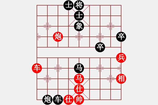 象棋棋谱图片：俺下棋啦(人王)-和-浙江二台(人王) - 步数：140 