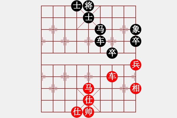 象棋棋谱图片：俺下棋啦(人王)-和-浙江二台(人王) - 步数：160 
