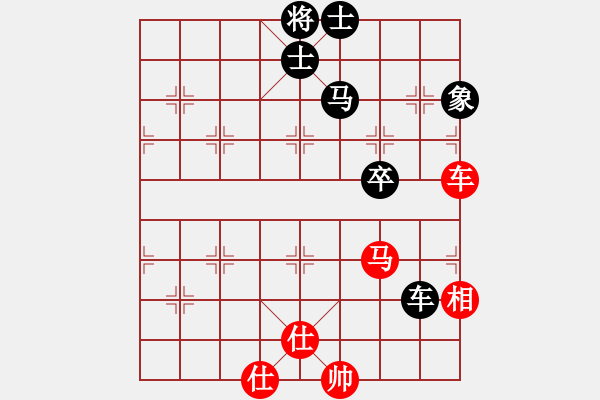 象棋棋谱图片：俺下棋啦(人王)-和-浙江二台(人王) - 步数：170 