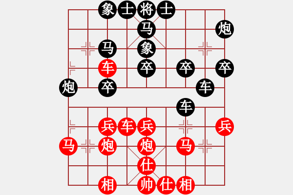 象棋棋谱图片：俺下棋啦(人王)-和-浙江二台(人王) - 步数：40 