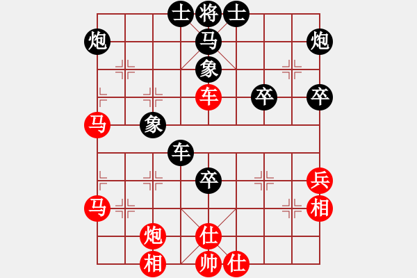 象棋棋谱图片：俺下棋啦(人王)-和-浙江二台(人王) - 步数：70 