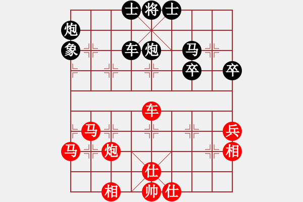 象棋棋谱图片：俺下棋啦(人王)-和-浙江二台(人王) - 步数：80 
