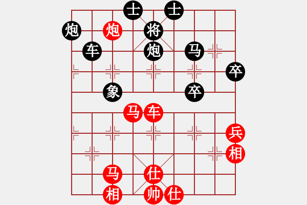 象棋棋谱图片：俺下棋啦(人王)-和-浙江二台(人王) - 步数：90 