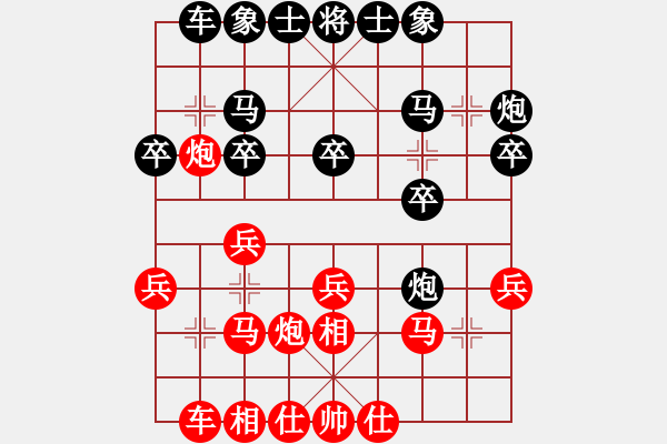 象棋棋譜圖片：濰坊衛(wèi)校甄先負(fù)啥幾把玩 - 步數(shù)：20 