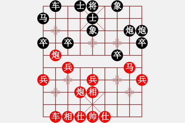 象棋棋譜圖片：濰坊衛(wèi)校甄先負(fù)啥幾把玩 - 步數(shù)：30 