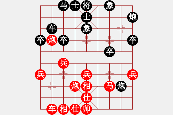 象棋棋譜圖片：濰坊衛(wèi)校甄先負(fù)啥幾把玩 - 步數(shù)：40 