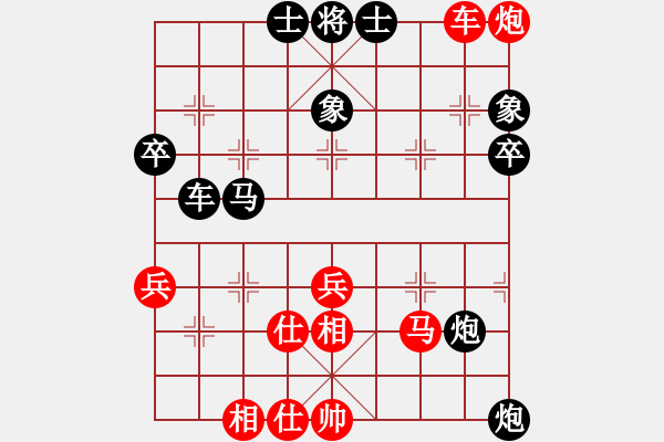 象棋棋譜圖片：濰坊衛(wèi)校甄先負(fù)啥幾把玩 - 步數(shù)：61 