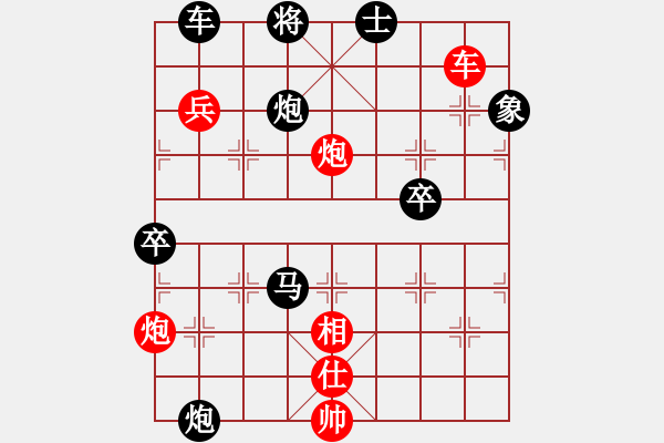 象棋棋譜圖片：10.鎖喉帶箭 - 步數(shù)：0 