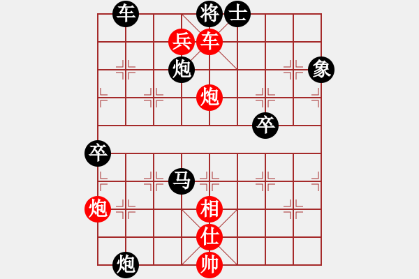 象棋棋譜圖片：10.鎖喉帶箭 - 步數(shù)：7 