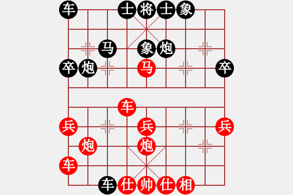 象棋棋譜圖片：劉昕（業(yè)9-3）先勝勿忘我（業(yè)9-3）202304161414.pgn - 步數(shù)：30 