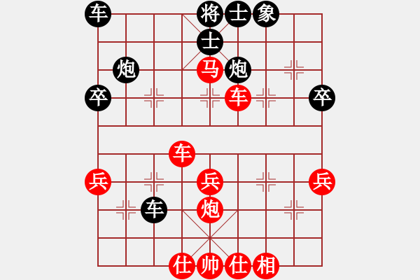 象棋棋譜圖片：劉昕（業(yè)9-3）先勝勿忘我（業(yè)9-3）202304161414.pgn - 步數(shù)：40 