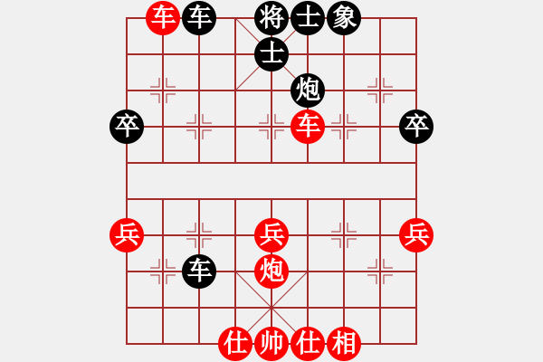 象棋棋譜圖片：劉昕（業(yè)9-3）先勝勿忘我（業(yè)9-3）202304161414.pgn - 步數(shù)：50 