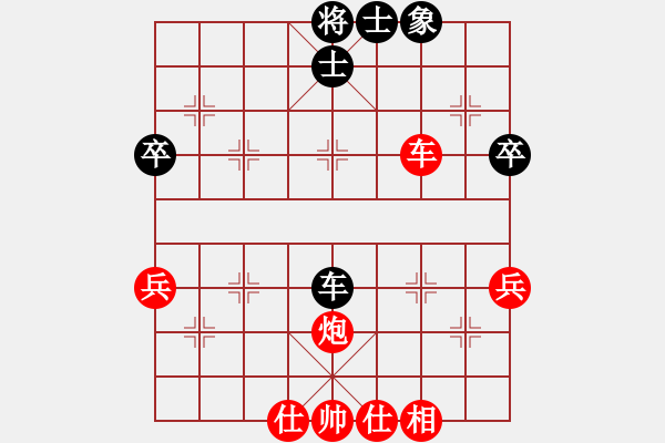 象棋棋譜圖片：劉昕（業(yè)9-3）先勝勿忘我（業(yè)9-3）202304161414.pgn - 步數(shù)：60 