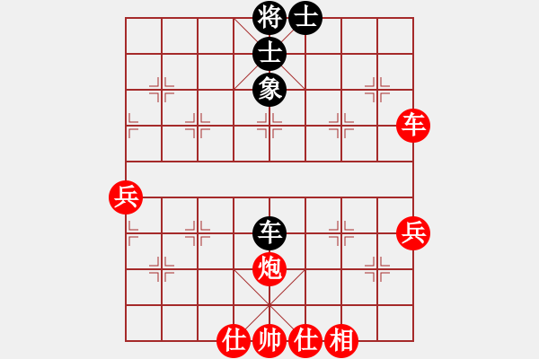 象棋棋譜圖片：劉昕（業(yè)9-3）先勝勿忘我（業(yè)9-3）202304161414.pgn - 步數(shù)：67 