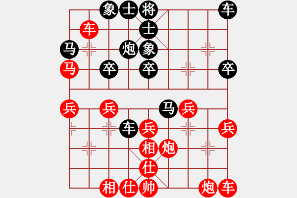 象棋棋譜圖片：個(gè)人 趙華平 勝 個(gè)人 孫榮慶 - 步數(shù)：30 