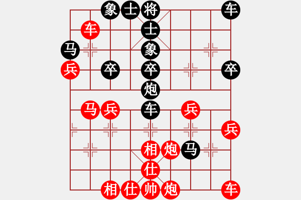 象棋棋譜圖片：個(gè)人 趙華平 勝 個(gè)人 孫榮慶 - 步數(shù)：40 