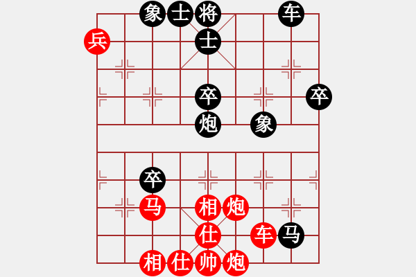 象棋棋譜圖片：個(gè)人 趙華平 勝 個(gè)人 孫榮慶 - 步數(shù)：60 