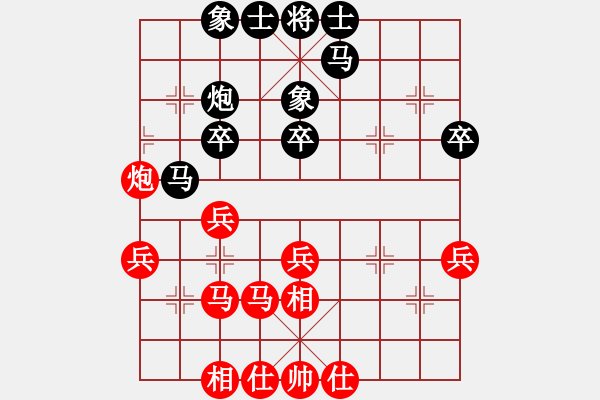 象棋棋譜圖片：昆侖 VS 業(yè)八二 - 步數：30 