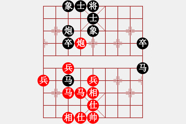 象棋棋譜圖片：昆侖 VS 業(yè)八二 - 步數：40 