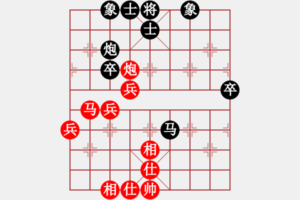 象棋棋譜圖片：昆侖 VS 業(yè)八二 - 步數：50 