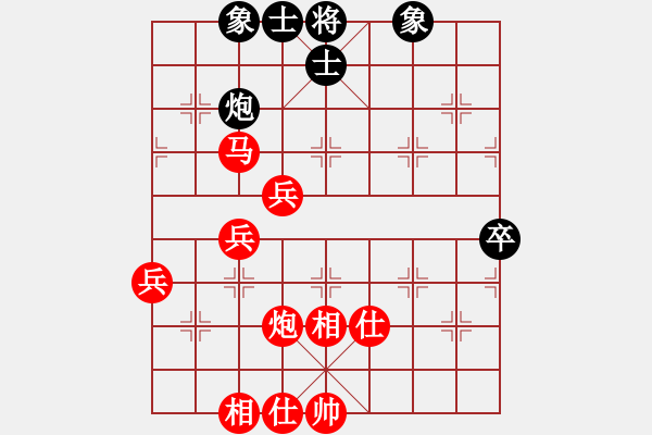 象棋棋譜圖片：昆侖 VS 業(yè)八二 - 步數：55 