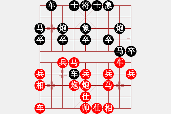 象棋棋譜圖片：北方隊(duì) 蔣川 勝 南方隊(duì) 于幼華 - 步數(shù)：20 