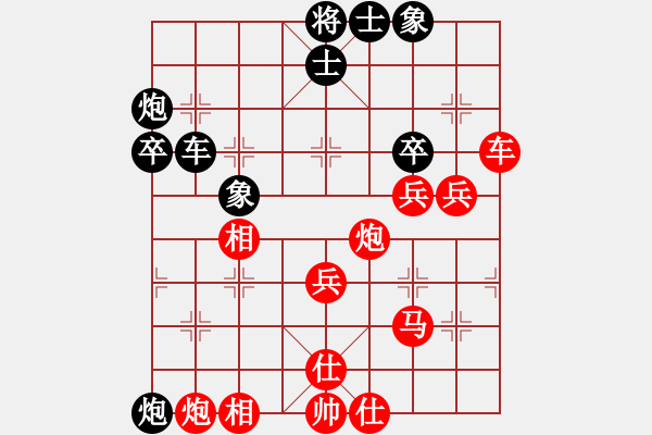 象棋棋譜圖片：北方隊(duì) 蔣川 勝 南方隊(duì) 于幼華 - 步數(shù)：60 