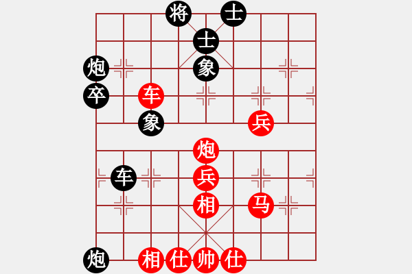 象棋棋譜圖片：北方隊(duì) 蔣川 勝 南方隊(duì) 于幼華 - 步數(shù)：70 