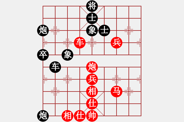 象棋棋譜圖片：北方隊(duì) 蔣川 勝 南方隊(duì) 于幼華 - 步數(shù)：80 