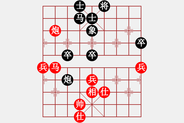 象棋棋谱图片：潘振波 先和 赵剑 - 步数：110 
