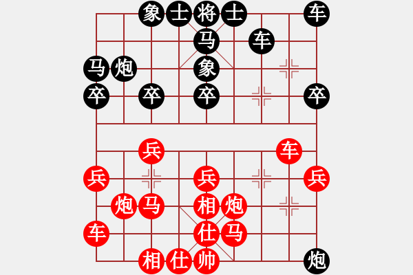 象棋棋谱图片：潘振波 先和 赵剑 - 步数：30 