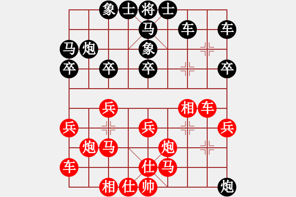 象棋棋谱图片：潘振波 先和 赵剑 - 步数：40 
