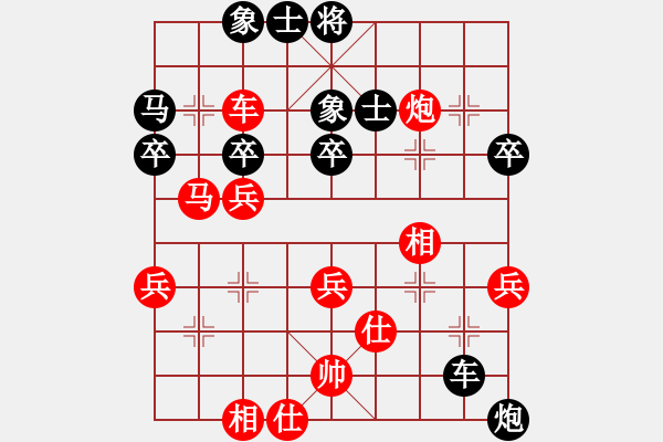 象棋棋谱图片：潘振波 先和 赵剑 - 步数：70 
