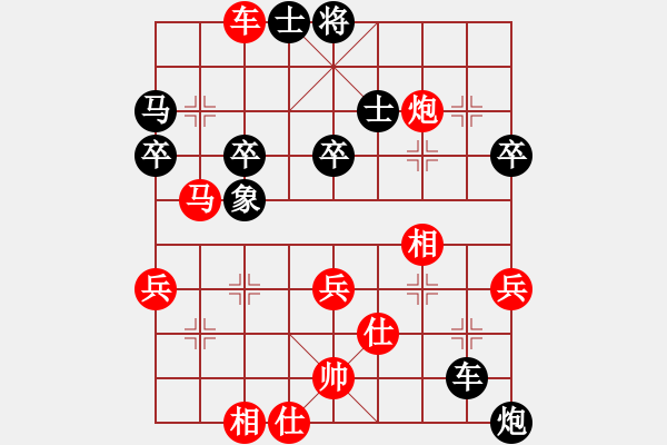 象棋棋谱图片：潘振波 先和 赵剑 - 步数：80 