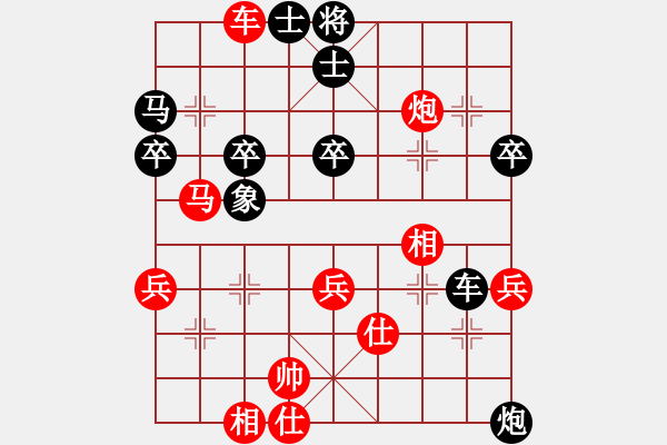象棋棋谱图片：潘振波 先和 赵剑 - 步数：90 